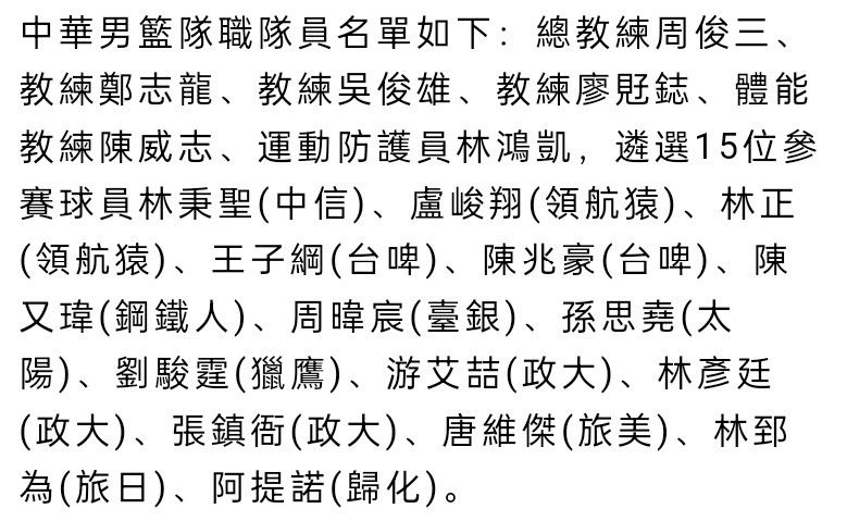 ”这将是那不勒斯和巴萨第七次在正式比赛中相遇，但那不勒斯在之前与巴萨的六次交锋中没有赢过一场。